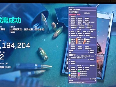 三角洲手游物资透视科技 - 高清显示｜资源过滤